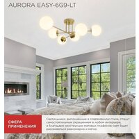 Подвесная люстра In Home Aurora Easy-6G9-LT 6xG9 4690612062792 - Превью изображения №5 — Интернет-магазин ПроЗаказ