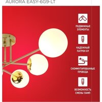 Подвесная люстра In Home Aurora Easy-6G9-LT 6xG9 4690612062792 - Превью изображения №4 — Интернет-магазин ПроЗаказ