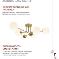 Подвесная люстра In Home Aurora Easy-6G9-LT 6xG9 4690612062792 - Превью изображения №3 — Интернет-магазин ПроЗаказ