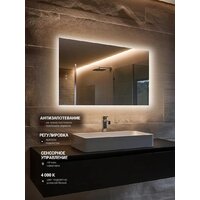 Зеркало с подсветкой  EMZE Rectangle 50х70 LED.50.70.AF.4K (с подсветкой и антизапотеванием) - Превью изображения №5 — Интернет-магазин ПроЗаказ