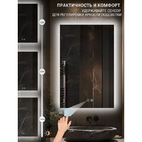 Зеркало с подсветкой  EMZE Rectangle 50х70 LED.50.70.AF.4K (с подсветкой и антизапотеванием) - Превью изображения №4 — Интернет-магазин ПроЗаказ