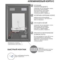 Зеркало с подсветкой  EMZE Rectangle 50х70 LED.50.70.AF.4K (с подсветкой и антизапотеванием) - Превью изображения №9 — Интернет-магазин ПроЗаказ