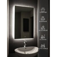 Зеркало с подсветкой  EMZE Rectangle 50х70 LED.50.70.AF.4K (с подсветкой и антизапотеванием) - Превью изображения №2 — Интернет-магазин ПроЗаказ