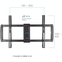 Кронштейн для телевизора Kromax GALACTIC-61 (черный) - Превью изображения №6 — Интернет-магазин ПроЗаказ