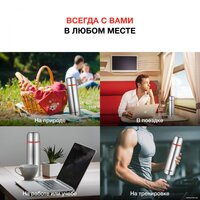Термос StarWind 20-1200 1.2л (серебристый/красный) - Превью изображения №13 — Интернет-магазин ПроЗаказ