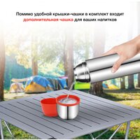 Термос StarWind 20-1200 1.2л (серебристый/красный) - Превью изображения №12 — Интернет-магазин ПроЗаказ