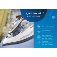Утюг Endever Delta-228 - Превью изображения №10 — Интернет-магазин ПроЗаказ