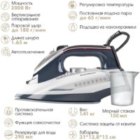 Утюг Endever Delta-228 - Превью изображения №14 — Интернет-магазин ПроЗаказ
