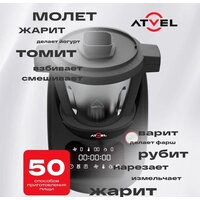 Кухонная машина Atvel KitchenBot M1 43201 - Превью изображения №3 — Интернет-магазин ПроЗаказ