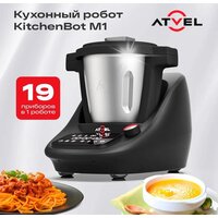 Кухонная машина Atvel KitchenBot M1 43201 - Превью изображения №2 — Интернет-магазин ПроЗаказ