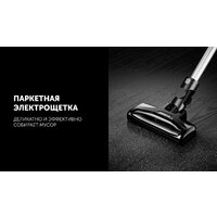 Пылесос Polaris PVCS 2090 WI-FI IQ Home - Превью изображения №18 — Интернет-магазин ПроЗаказ