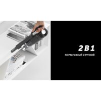 Пылесос Polaris PVCS 2090 WI-FI IQ Home - Превью изображения №19 — Интернет-магазин ПроЗаказ