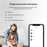 4G Wi-Fi роутер Mercusys MB230-4G - Превью изображения №8 — Интернет-магазин ПроЗаказ