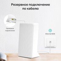 4G Wi-Fi роутер Mercusys MB230-4G - Превью изображения №7 — Интернет-магазин ПроЗаказ