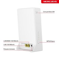 4G Wi-Fi роутер Mercusys MB230-4G - Превью изображения №2 — Интернет-магазин ПроЗаказ