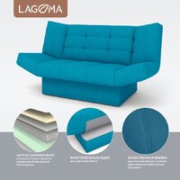 Диван Lagoma Ритми (Elvas Atlantic) - Превью изображения №3 — Интернет-магазин ПроЗаказ