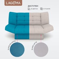 Диван Lagoma Ритми (Elvas Atlantic) - Превью изображения №7 — Интернет-магазин ПроЗаказ
