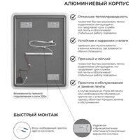  EMZE Led Front Smart 60x80 LED.FRONT.60.80.4K (с фронтальное подсветкой) - Превью изображения №7 — Интернет-магазин ПроЗаказ