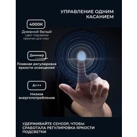  EMZE Led Front Smart 60x80 LED.FRONT.60.80.4K (с фронтальное подсветкой) - Превью изображения №6 — Интернет-магазин ПроЗаказ