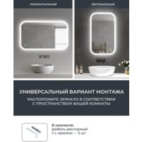  EMZE Led Front Smart 60x80 LED.FRONT.60.80.4K (с фронтальное подсветкой) - Превью изображения №2 — Интернет-магазин ПроЗаказ