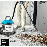 Пылесос Kitfort KT-547 - Превью изображения №7 — Интернет-магазин ПроЗаказ