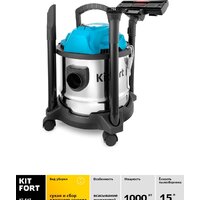 Пылесос Kitfort KT-547 - Превью изображения №3 — Интернет-магазин ПроЗаказ