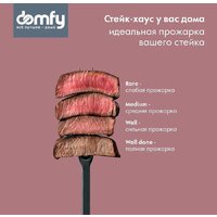 Электрогриль Domfy Metal DSM-EG703 - Превью изображения №3 — Интернет-магазин ПроЗаказ