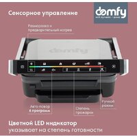 Электрогриль Domfy Metal DSM-EG703 - Превью изображения №5 — Интернет-магазин ПроЗаказ
