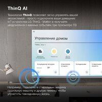 Телевизор Hyundai H-LED50BU7100 - Превью изображения №11 — Интернет-магазин ПроЗаказ