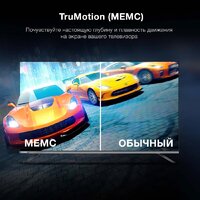 Телевизор Hyundai H-LED50BU7100 - Превью изображения №8 — Интернет-магазин ПроЗаказ