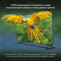 Телевизор Hyundai H-LED50BU7100 - Превью изображения №4 — Интернет-магазин ПроЗаказ