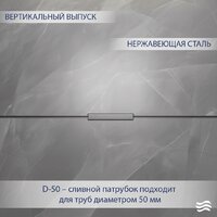 Трап/канал Lauter 21010-Q5GM 2000x18 (оружейная сталь) - Превью изображения №2 — Интернет-магазин ПроЗаказ