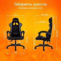 Игровое (геймерское) кресло Zombie Void (черный/серый) - Превью изображения №17 — Интернет-магазин ПроЗаказ