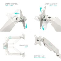 Кронштейн для монитора Onkron G160 (белый) - Превью изображения №8 — Интернет-магазин ПроЗаказ