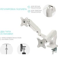 Кронштейн для монитора Onkron G160 (белый) - Превью изображения №7 — Интернет-магазин ПроЗаказ