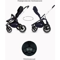 Универсальная коляска Rant MOWbaby Zoom PU (2 в 1, silver black) - Превью изображения №20 — Интернет-магазин ПроЗаказ