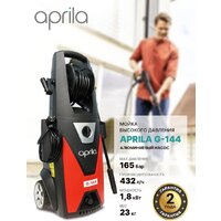 Мойка высокого давления Aprila G-144 - Превью изображения №2 — Интернет-магазин ПроЗаказ