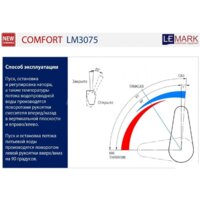 Смеситель Lemark Comfort LM3075C (хром/черный) - Превью изображения №2 — Интернет-магазин ПроЗаказ