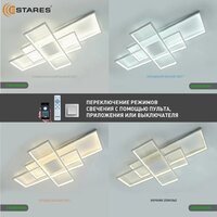  Estares Sven 120W 3S-APP-900x500x80-WHITE/WHITE-220-IP20 - Превью изображения №5 — Интернет-магазин ПроЗаказ