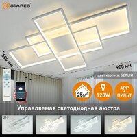  Estares Sven 120W 3S-APP-900x500x80-WHITE/WHITE-220-IP20 - Превью изображения №7 — Интернет-магазин ПроЗаказ