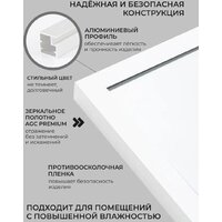 Зеркало EMZE Line 115x60 LINE.115.60.BEL (белый) - Превью изображения №6 — Интернет-магазин ПроЗаказ