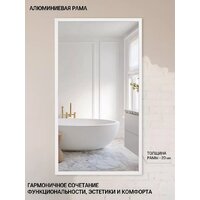 Зеркало EMZE Line 115x60 LINE.115.60.BEL (белый) - Превью изображения №13 — Интернет-магазин ПроЗаказ