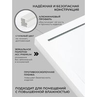 Зеркало EMZE Line 115x60 LINE.115.60.BEL (белый) - Превью изображения №11 — Интернет-магазин ПроЗаказ