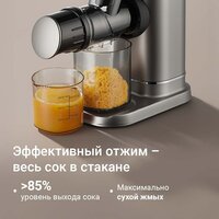 Соковыжималка Redmond (Редмонд) J1420 - Превью изображения №11 — Интернет-магазин ПроЗаказ
