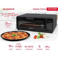 Oursson MO1305/BL