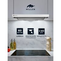Кухонная вытяжка Millen MBKHSG 601 WH - Превью изображения №8 — Интернет-магазин ПроЗаказ