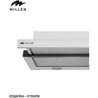 Кухонная вытяжка Millen MBKHSG 601 WH - Превью изображения №12 — Интернет-магазин ПроЗаказ