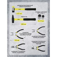 Универсальный набор инструментов WMC Tools 254 (58824) - Превью изображения №9 — Интернет-магазин ПроЗаказ