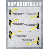 Универсальный набор инструментов WMC Tools 254 (58824) - Превью изображения №8 — Интернет-магазин ПроЗаказ