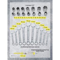 Универсальный набор инструментов WMC Tools 254 (58824) - Превью изображения №12 — Интернет-магазин ПроЗаказ